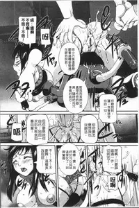 [Uchida Koneri] Mama ni Nakadashi - Die intravaginale Ejakulation zu Mutter | 媽媽被中出了 [Chinese]