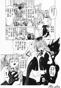 [Hayashiya Himehachi] MAD Joshu Tendoh Hiroko [Chinese] [Incomplete]