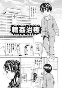 [Kawady MAX] Shoujo Naburi [Digital]