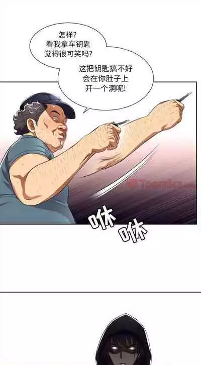 由莉的秘密1-60 中文翻译 (更新中)
