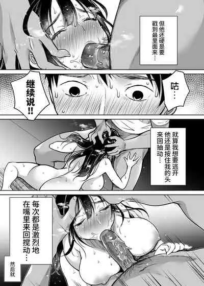 Soredemo Boku wa Yuno ga Suki 尽管如此我依旧喜欢优乃