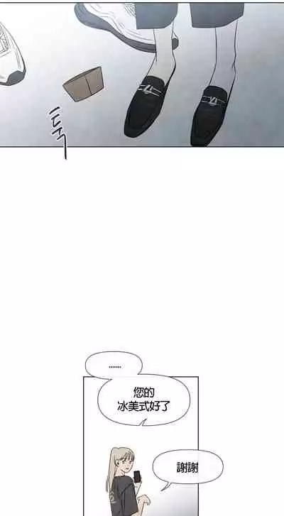 [Yuju] Summer Solstice Point Camp Ch.00-03|夏至点Ch.00~03[Chinese] [橄榄汉化组]