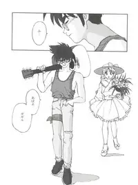 [Toufuya (Various)] Toufuya Kyuuchou (Various)