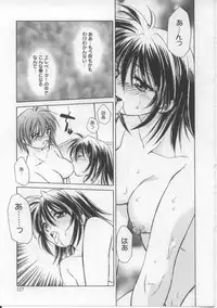 [Shizaki Masayuki] i-mo-u-to | imouto