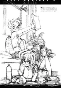 (C62) [niesox (Tamori Tadaji)] SELF PORTRAIT 3 (Various)