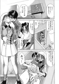 [Sano Takayoshi] HI.TO.MI