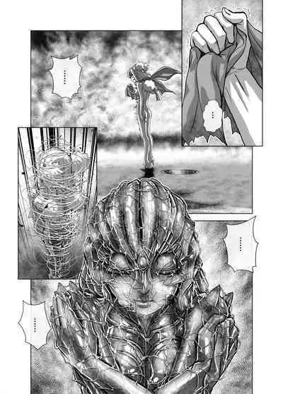 BEYOND ~ Aisubeki Kanata no Hitobito 5