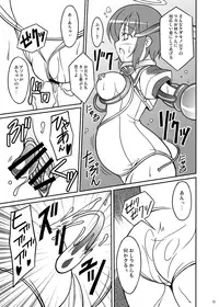 [LemonMaiden (Aoi Masami)] Datenshi Aries Soushuuhen (Makai Tenshi Jibril) [Digital]