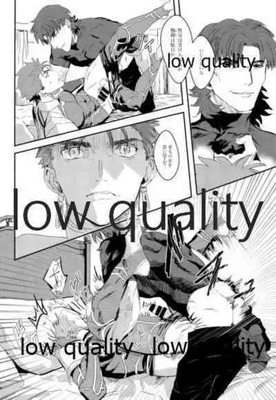 (Super ROOT4to5 2018) [Muri Yari (Gibachi)] Kaitei no Kyoukai (Fate/stay night)