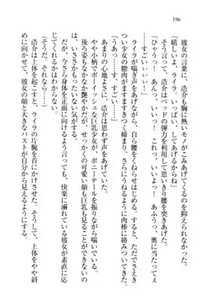 子づくりプリンセス