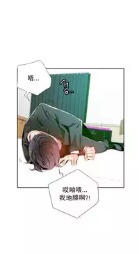 [Juder] 莉莉丝的纽带(Lilith`s Cord) Ch.1-15 [Chinese]