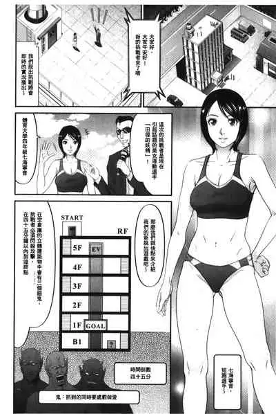 Matasaki Jack | 張腿的淫濕插座