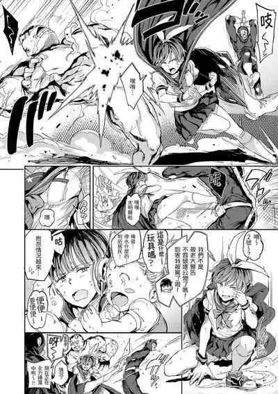 Tanetsuke Program | 配種計畫