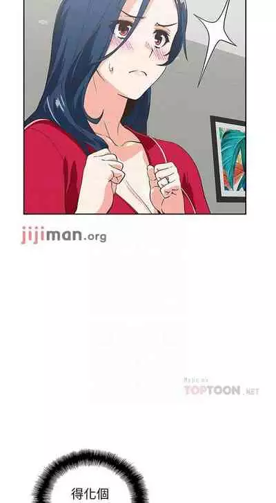 【周四连载】梦幻速食店（作者：motgini&變態啪啪啪） 第1~30话