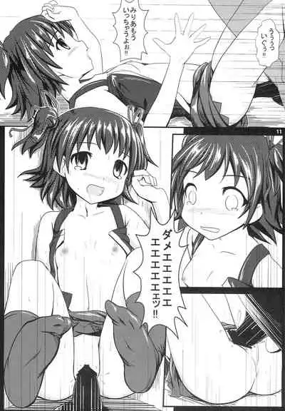 (C85) [Sankai no Juunin (Makimaru, TAW)] Miri M@S (THE IDOLM@STER CINDERELLA GIRLS)