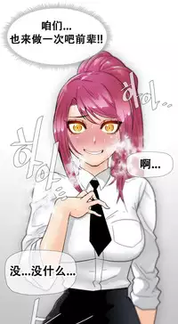 HouseHold Affairs 【卞赤鲤个人汉化】1~35话（持续更新中）