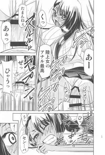 [Studio KIMIGABUCHI (Kimimaru)] Ijirimakutta ne, Nagatoro-san (Ijiranaide, Nagatoro-san)