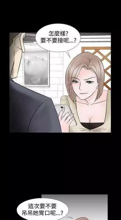 人妻性解放（1-2季） 1-84