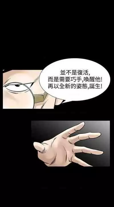 人妻性解放（1-2季） 1-84