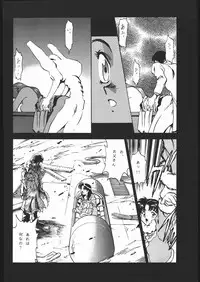 [Moriman Sho-Ten (Various)] KATZE 13 (Neon Genesis Evangelion)