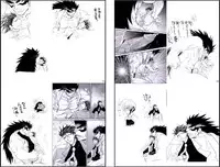 [Harikonotora Midoh] Datte,Yajuh No Setsuri