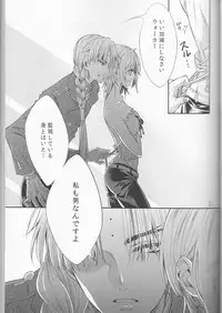 [Lin (Yǔ yóu)] Allen Lotus Total Anthology 【CLOWN PRINCESS】(D.Gray-man)