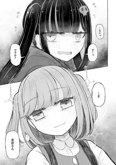 Cyberia Plus Vol. 17