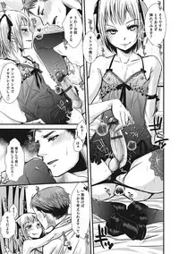 [Anthology] Otokonoko HEAVEN Vol. 21 [Digital]