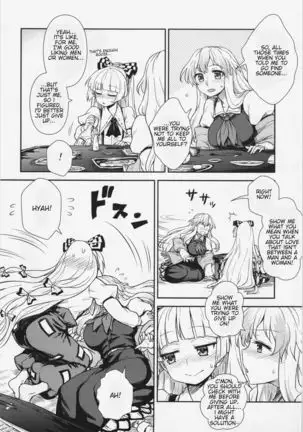 Keine to Mokou no Seikatsu Jisshuu | Keine and Mokou's Life Training