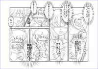 (同人誌) [Alice.Blood] 洗脳教育室～美少女戦士セ☆ラーム☆ン編III～