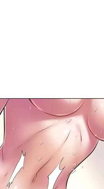 [Abio4, Warren] Streamer Aunt (1-19) [English] [Ongoing]