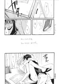 [COA] Play Girly (One Piece)