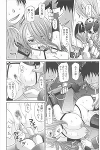 [Takaoka Motofumi] Harem Tune Genteiban (Harem Tune + Extra Tune)