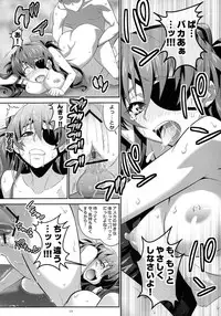 (C84) [Metamorphose (GUY)] Asuka no Susume Q (Evangelion)