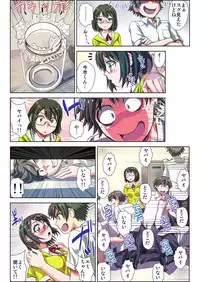 ぜ～んぶエッチな妖怪のせい!! 1,2,3