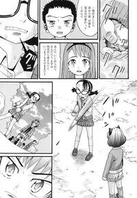 [Hatch] Usagi no Koe (Second Half) [Digital]