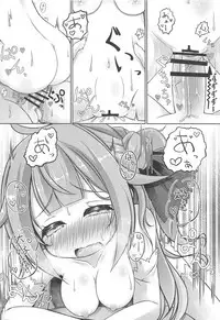 (C94) [Yukitenkan (Futase Hijiri)] Uni Communication (Azur Lane)