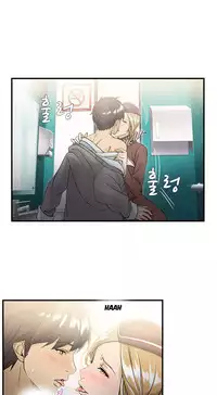 Seductive Uniform Ch. 1-21 [English]