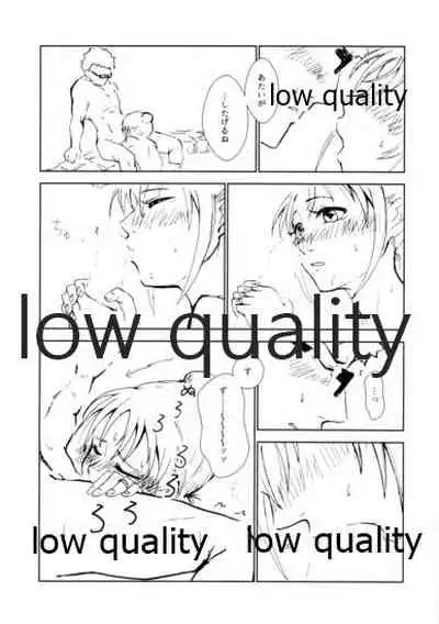 湯ぅ涼み、する?