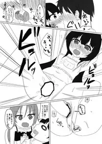 [Nakagawaya (Nakagawa Kei)] Ryuuou no Yoru no Oshigoto! (Ryuuou no Oshigoto!) [Digital]
