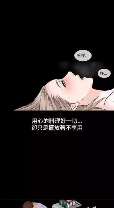 人妻性解放（1-2季） 1-84