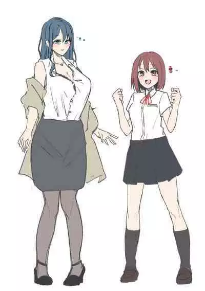 Rim Shien Site Back Number