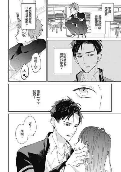 Fureai lesson keiyaku 1