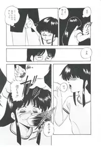 [Kazusa Shima] Pop'n Serial