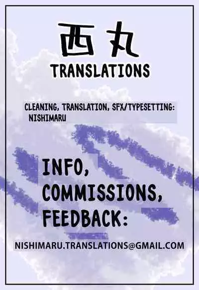 Tane mo Shikake mo｜No Smokes and Mirrors