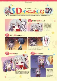 [SAGA PLANETS] Hanasaki Work Spring! Visual Fanbook