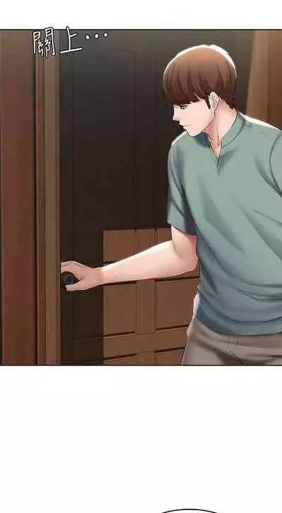 养老金的所有者 31-54 CHI (manhwaroshixp.wordpress.com/)