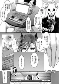 [Amatake Akewo] Chouki-sama no Ingyaku Yuugi [Decensored]