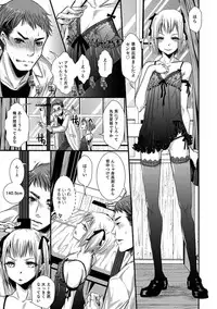 [Anthology] Otokonoko HEAVEN Vol. 21 [Digital]