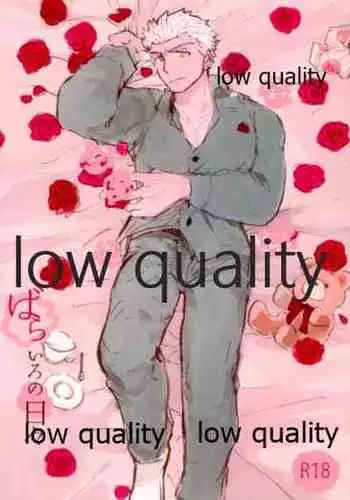 (Sougetsusai 31) [Karmin (Hozumi)] Barairo no Hibi (Fate/hollow ataraxia)